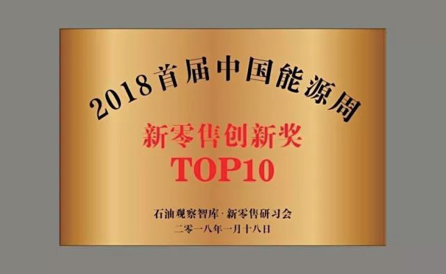2018年1月