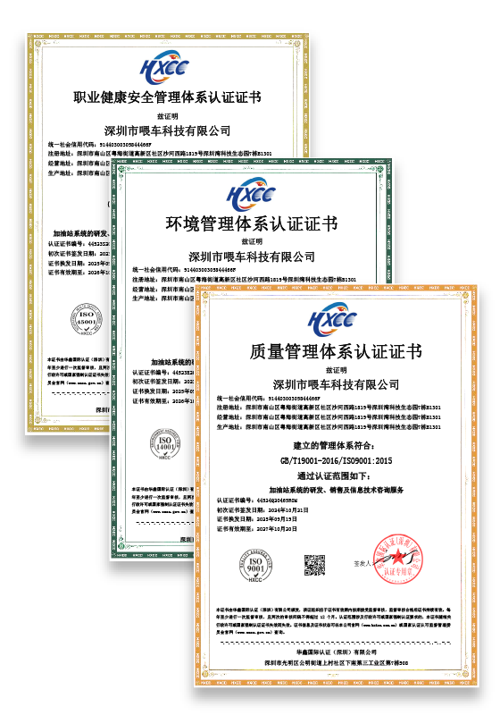 ISO 9001/14001/45001