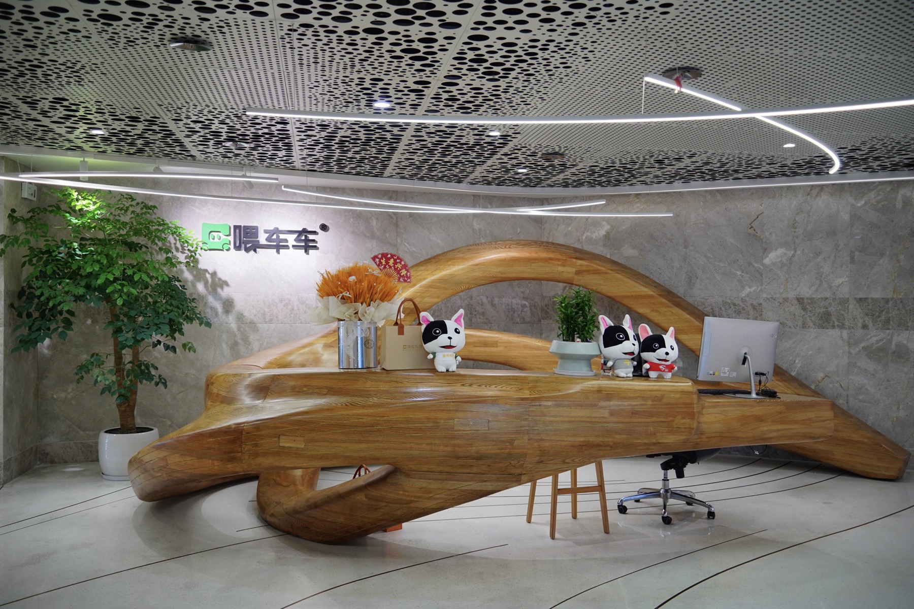 喂车科技前台