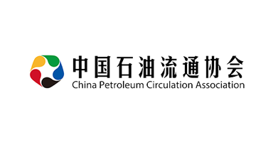 中油协