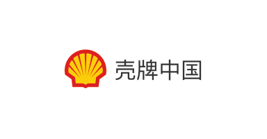 壳牌中国