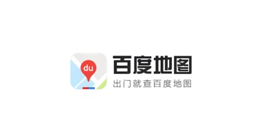 百度地图