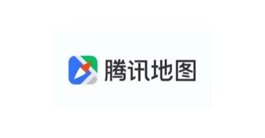 腾讯地图