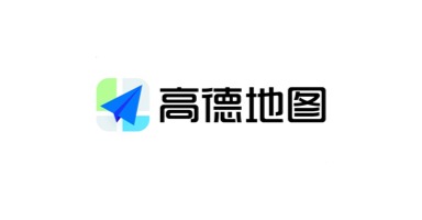 高德地图