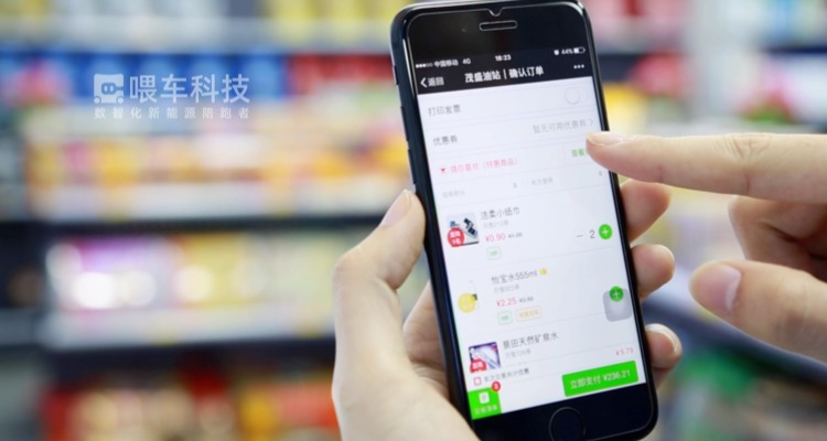积分商城 / 线上商城