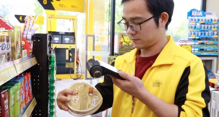 非油品进销存管理系统 产品图 2
