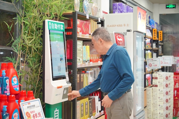 自助支付一体机（便利店款） 产品图 3