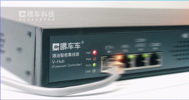 V-HUB 智能集线器