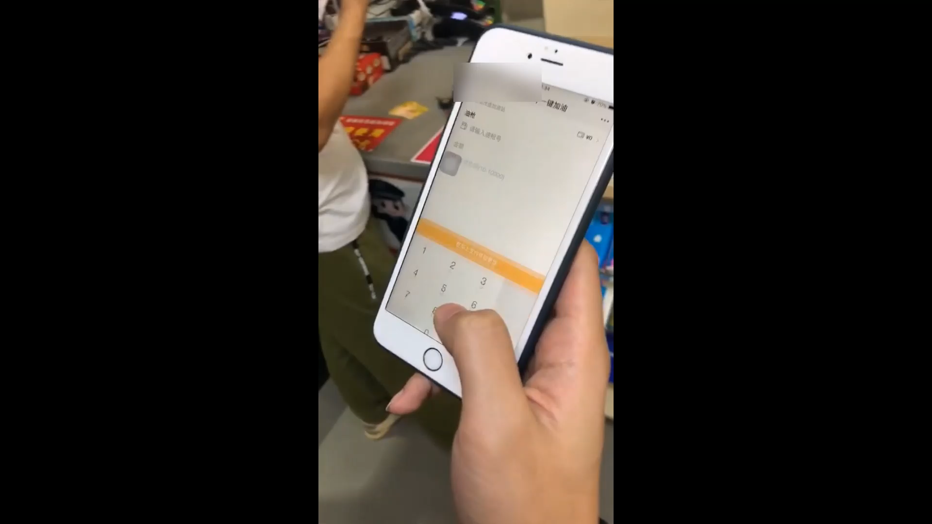 喂发票 · 纸电一体化发票系统 产品图 2