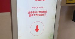 喂来智能大屏 产品图 2
