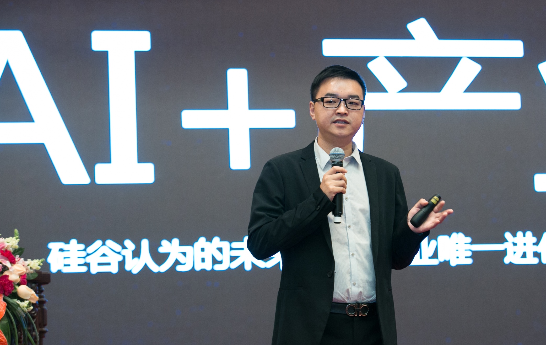 罗诣 创始人 / CEO - 喂车科技