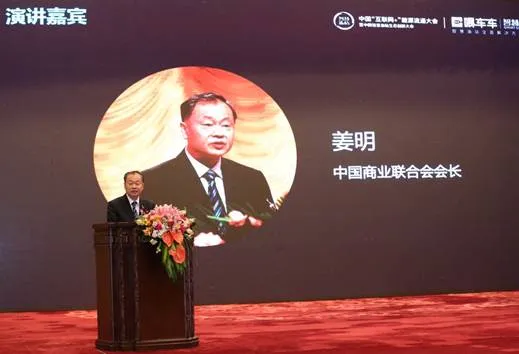 “智慧油站生态”各方发出首倡者提议,用技术创新石油流通行业