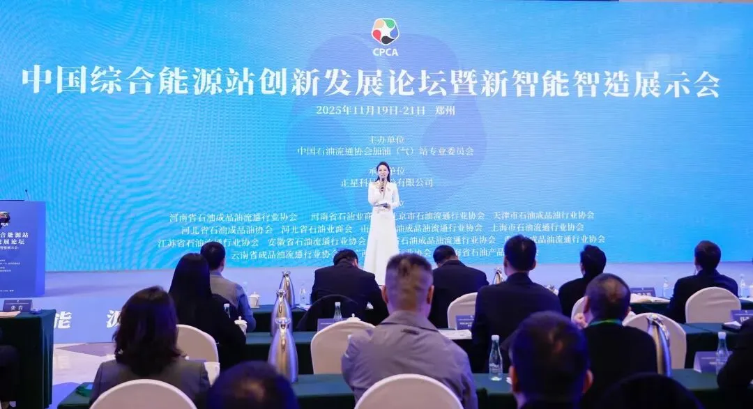 加油站智能眼镜重磅亮相!喂车科技发布AI系列智能产品